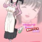 Megami Sugiru mini 1