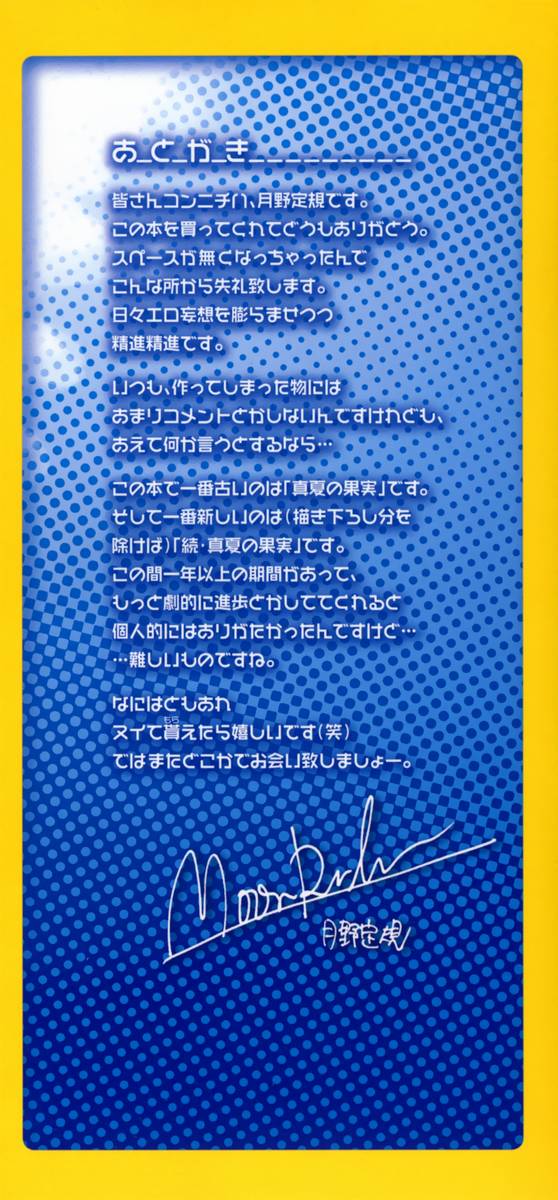 pagina_4 Use o navegador Google Chrome para leitura. Tudo mais RÁPIDO!!!!