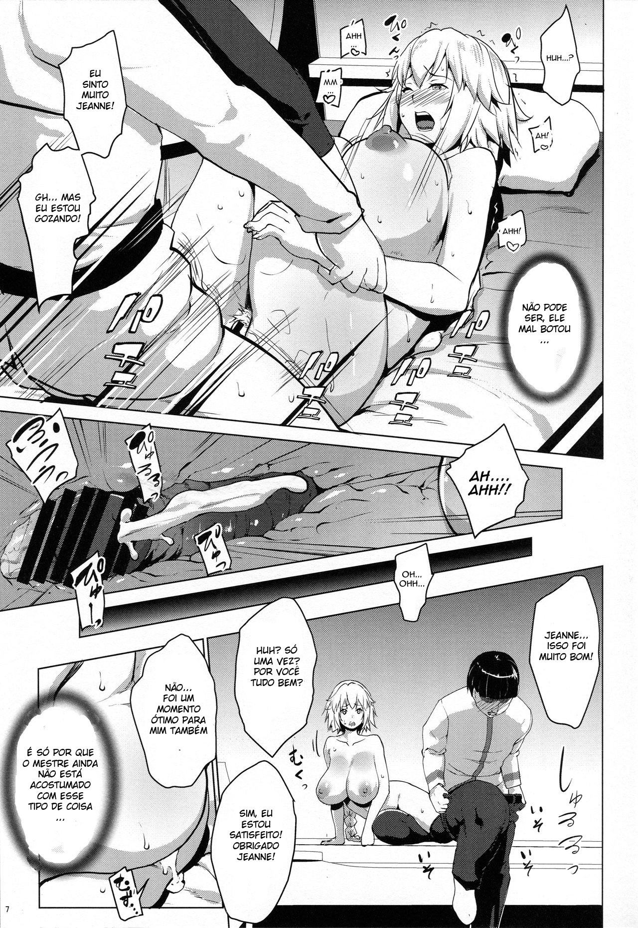 Sapohame Jeanne -Netori no Shou- - 6