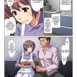 Tokidoki Watashi, Kono Hito no Oku-san ni Natte Imasu mini 7