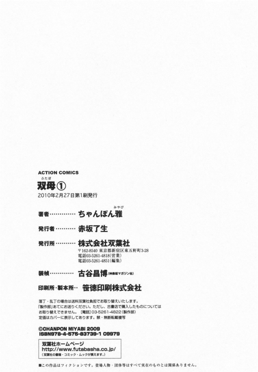 pagina_20 Use o navegador Google Chrome para leitura. Tudo mais RÁPIDO!!!!