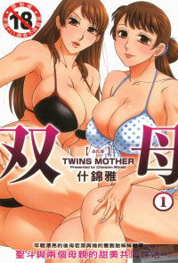 Twins Mother