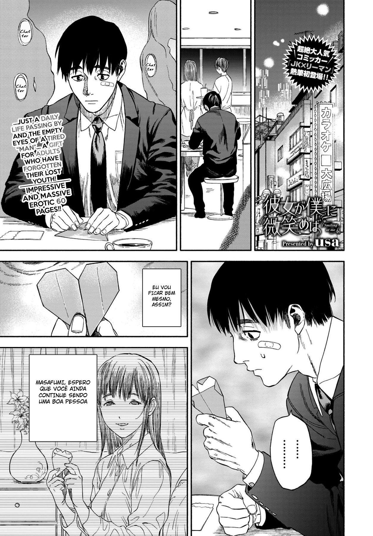 Kanojo ga Boku ni Hohoemeba – Smiling at me - 1