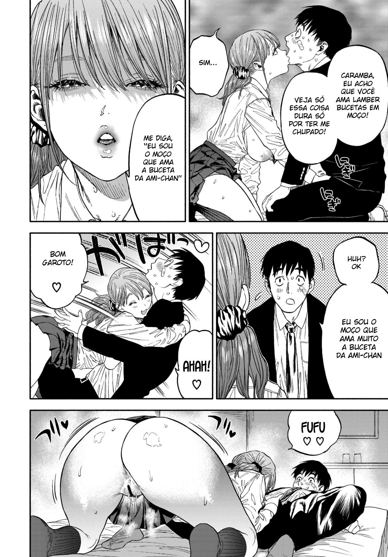 Kanojo ga Boku ni Hohoemeba – Smiling at me