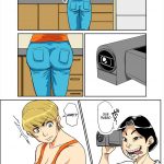 Kazumi to gitei, sono musuko-tachi mini 1