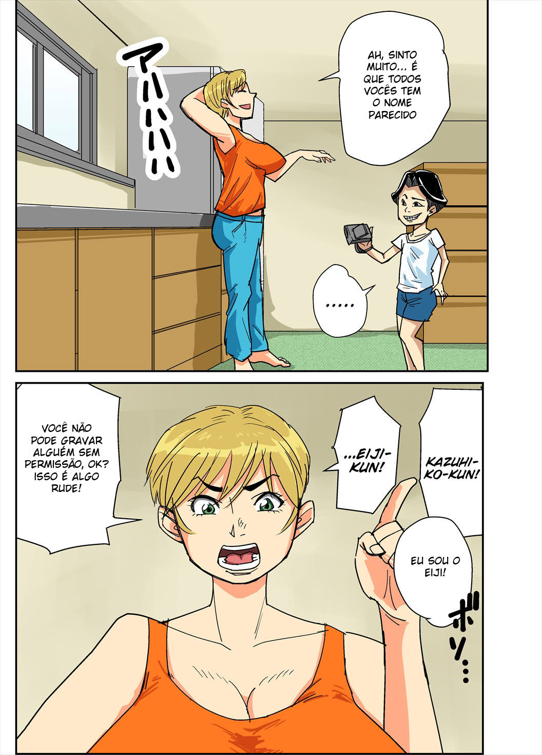 Kazumi to gitei, sono musuko-tachi - 3