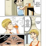 Kazumi to gitei, sono musuko-tachi mini 5