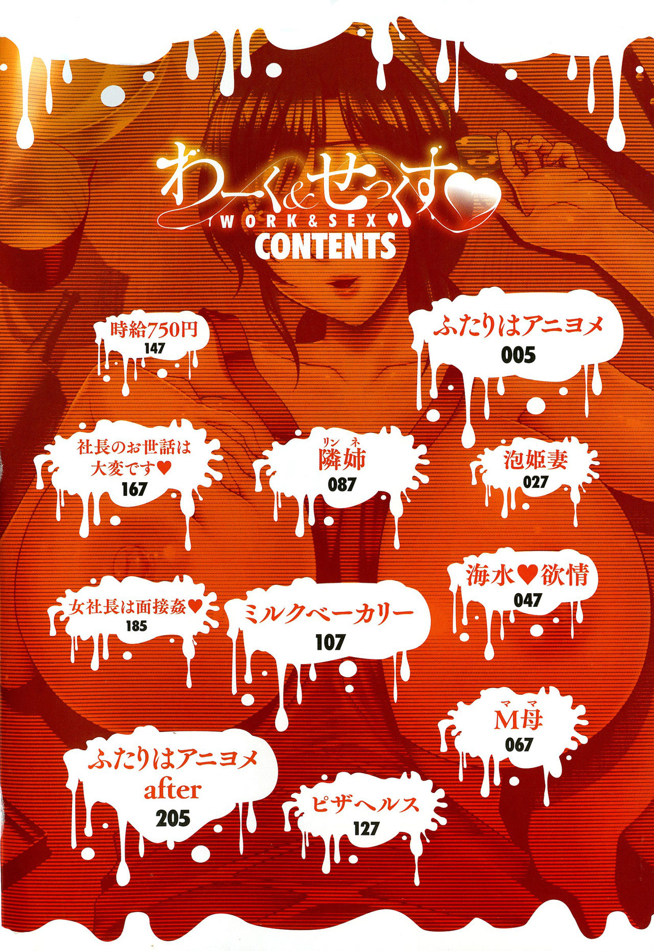 pagina_5 Use o navegador Google Chrome para leitura. Tudo mais RÁPIDO!!!!