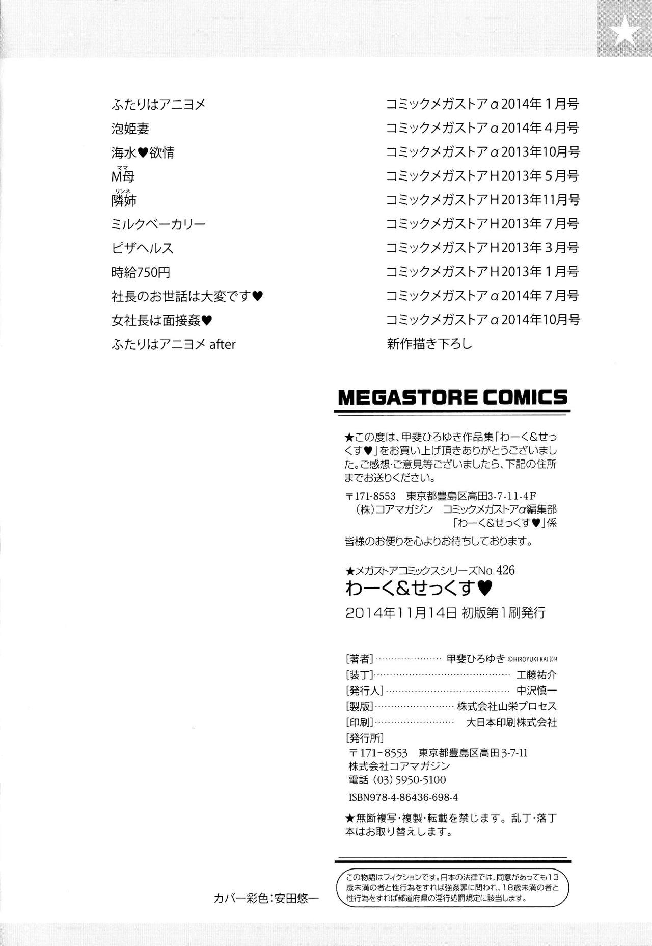 pagina_8 Use o navegador Google Chrome para leitura. Tudo mais RÁPIDO!!!!