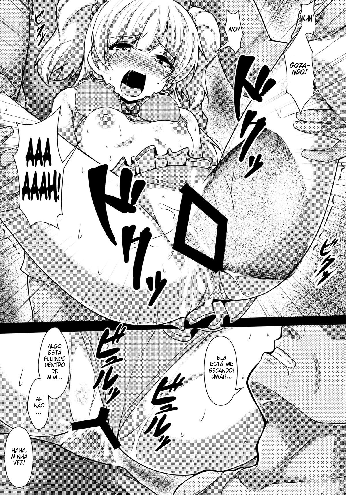 RIKAKAN (THE IDOLM@STER CINDERELLA GIRLS)