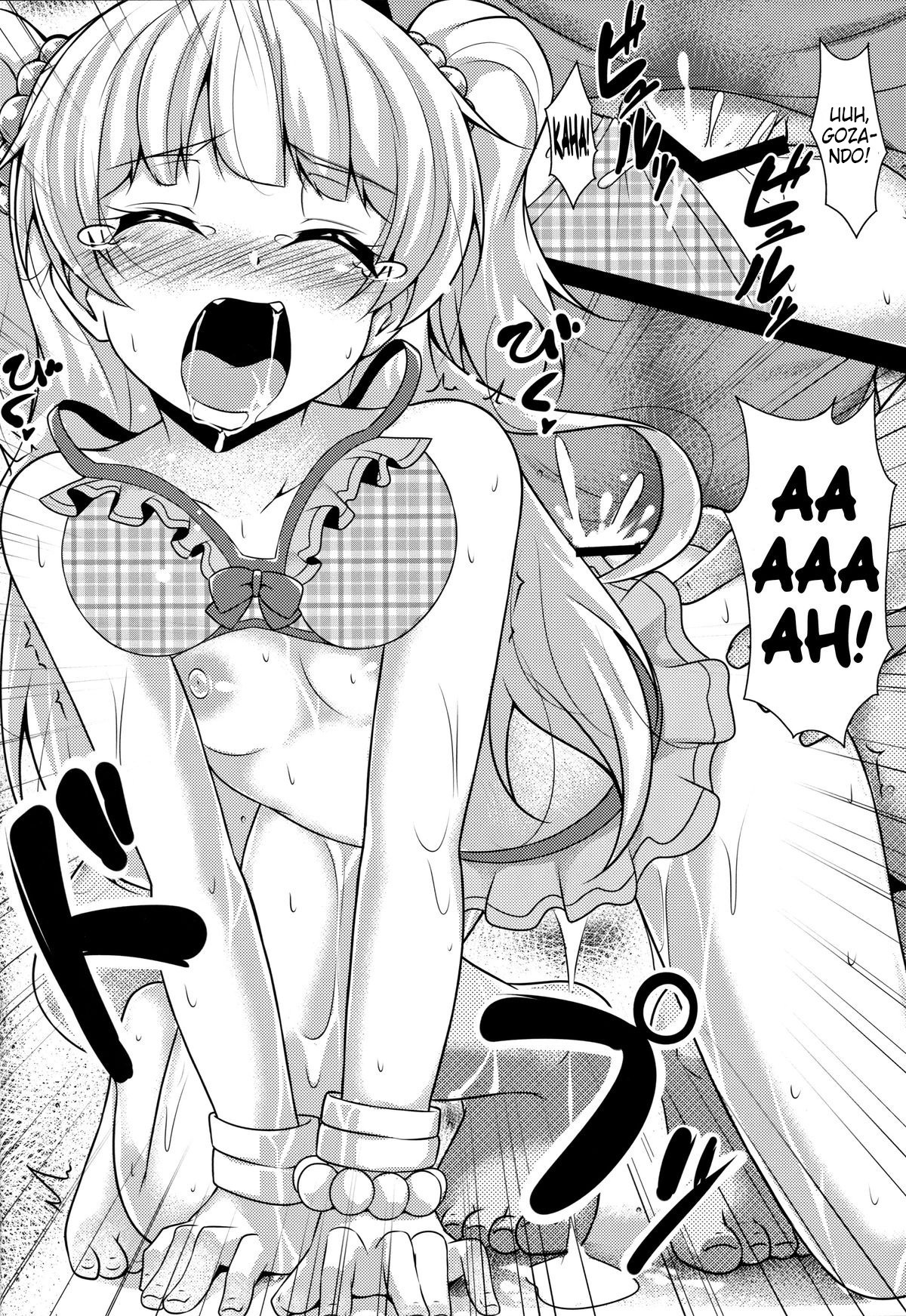 RIKAKAN (THE IDOLM@STER CINDERELLA GIRLS)