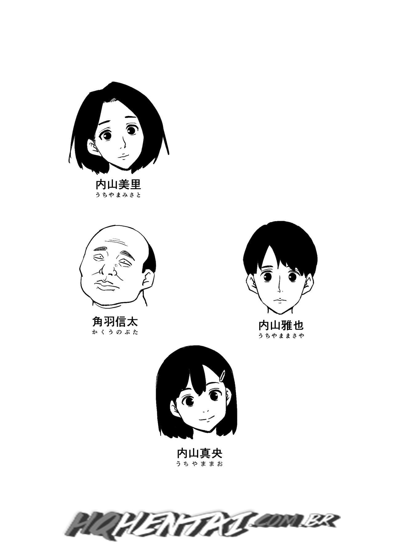 Tsuma to Gikei ga Katte ni SEX Shiteita - 2