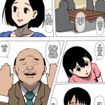 Tsuma to Gikei ga Katte ni SEX Shiteita mini 3