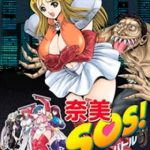 Nami SOS Hentai Online Legendado!