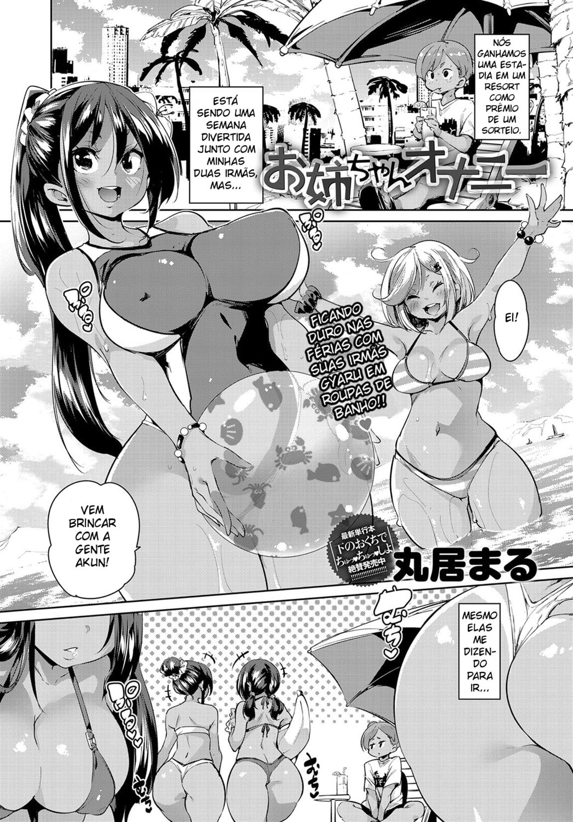 Onee-chan Onanie | Jack Off Girls (COMIC Anthurium 2019-01)