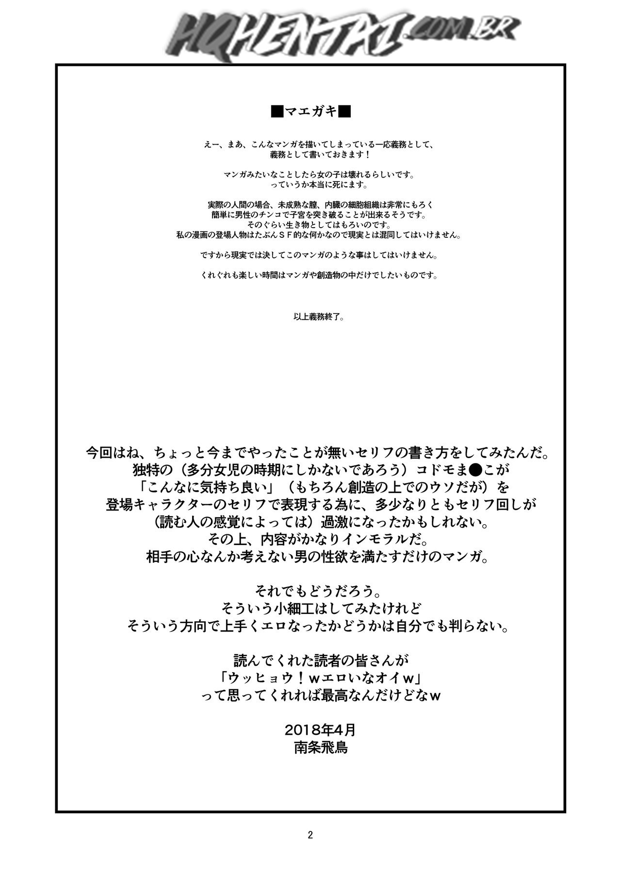 Chikashitsu | Basement - 4