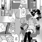 Chikashitsu | Basement mini 6
