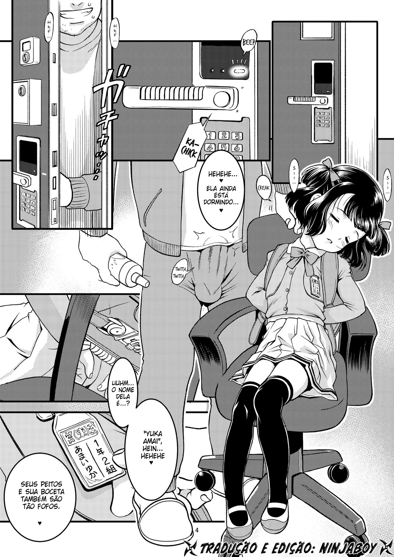 Chikashitsu | Basement