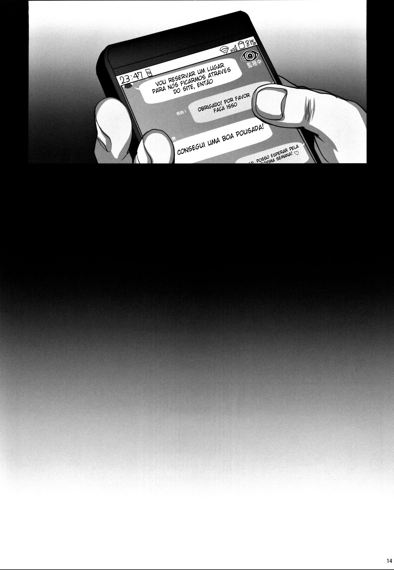 Kareshi ni Naisho de 4 Aijin… Nacchaimashita. | Keep This A Secret From My Boyfriend 4 – I Became… A Mistress.