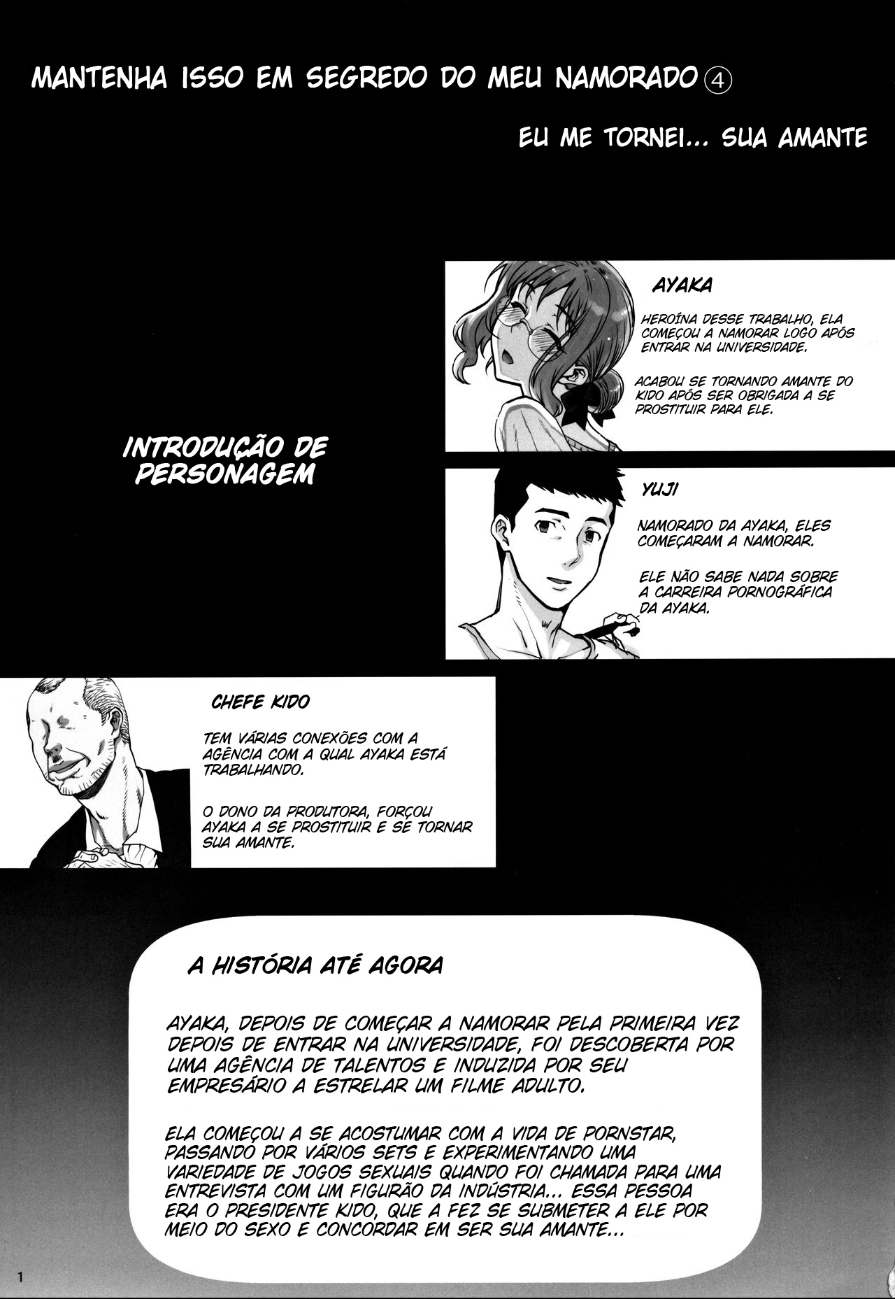 Kareshi ni Naisho de 4 Aijin… Nacchaimashita. | Keep This A Secret From My Boyfriend 4 – I Became… A Mistress. - 2