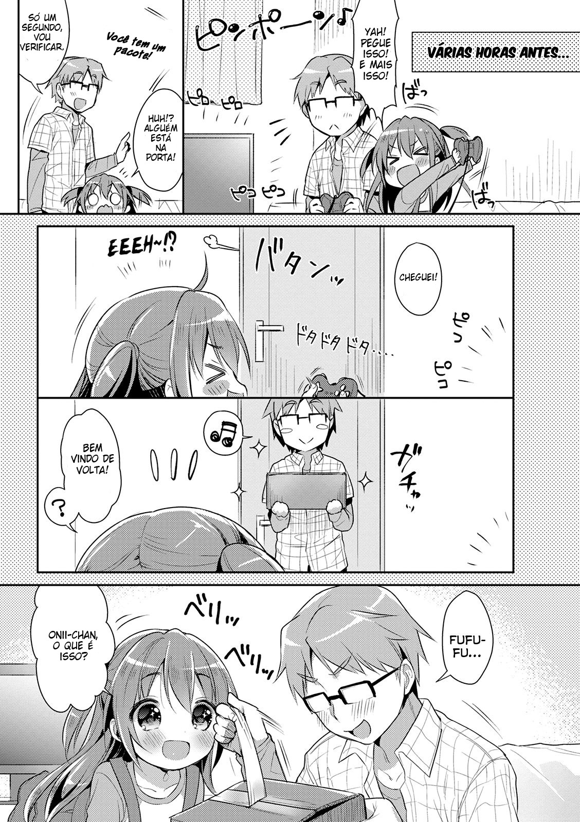 Kosu Imo | Cosplay Little Sister - 5