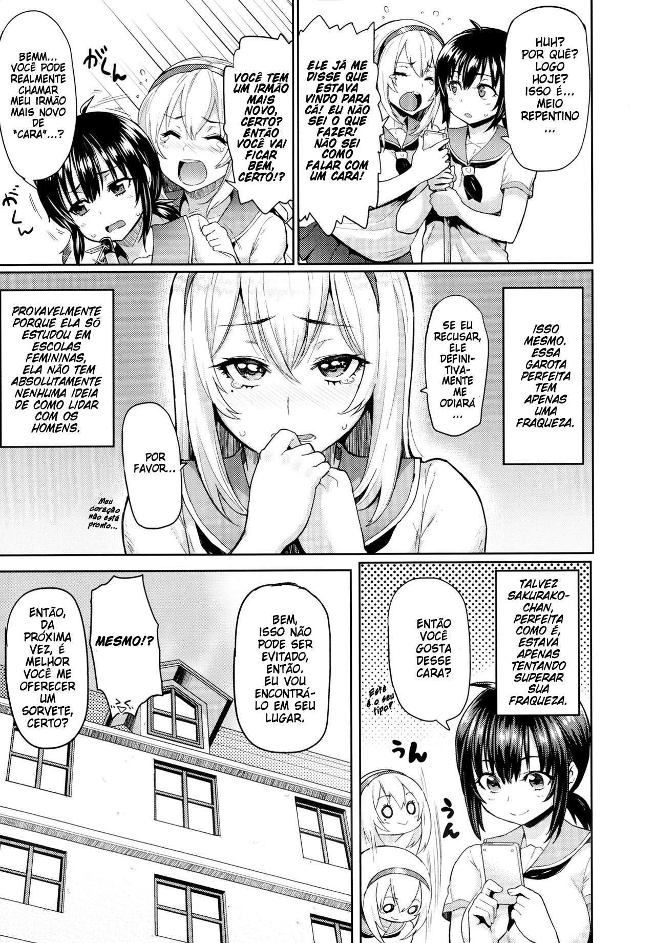 Somerare Himegoto - 3