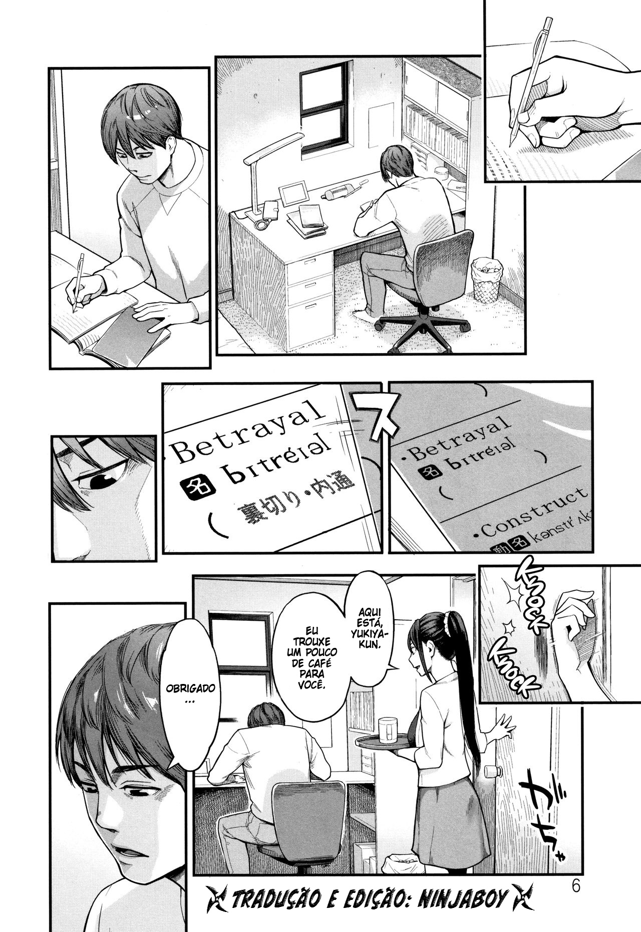 Uragiri | Betrayal (Toketa Risei wa Biyaku no Kaori) - 2