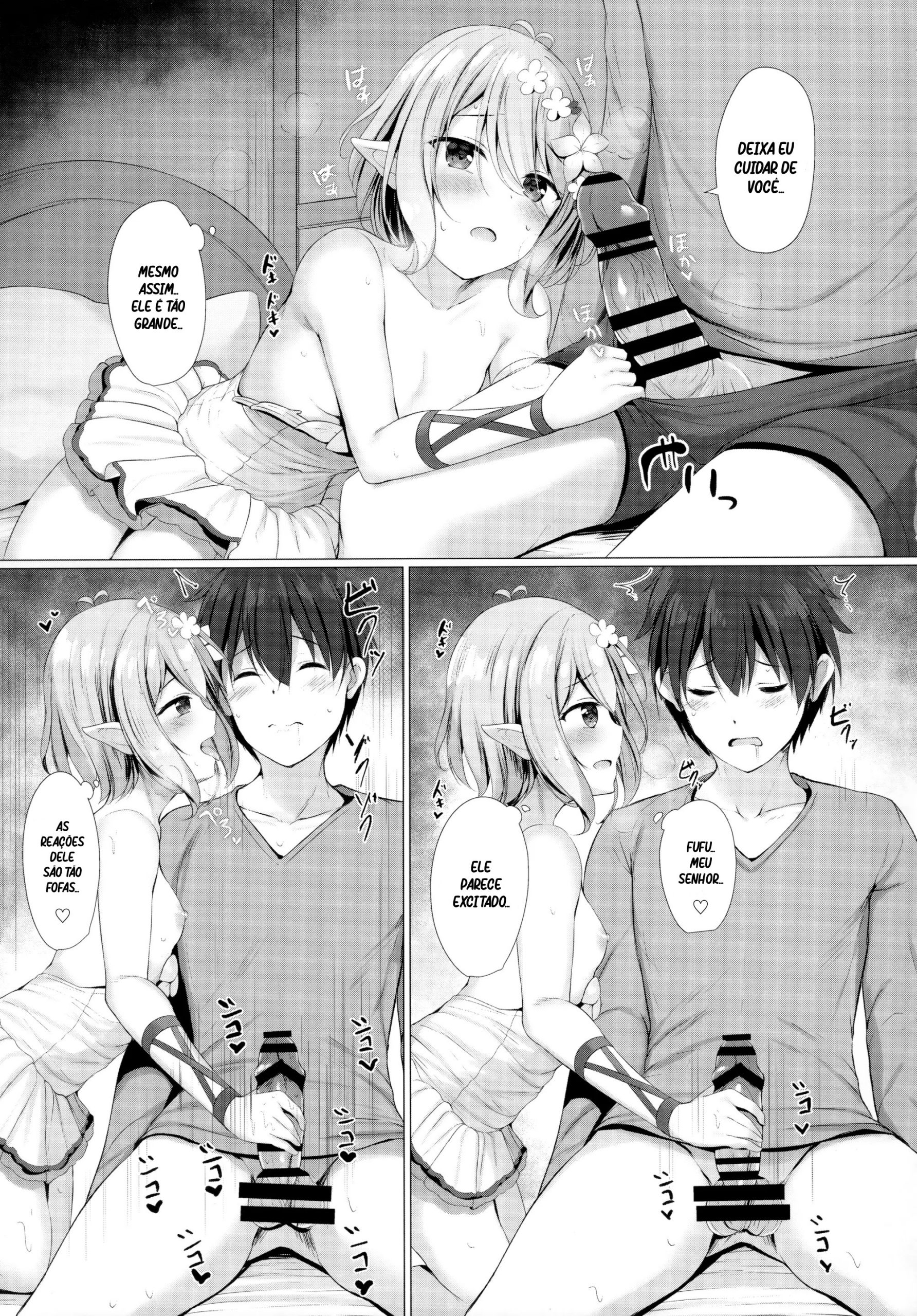 Arujisama, Mizugi no Jyusya ha Suki desuka  Do - 6