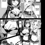 Ano Watashi-tachi Warui Cosplayer Janai yo mini 4