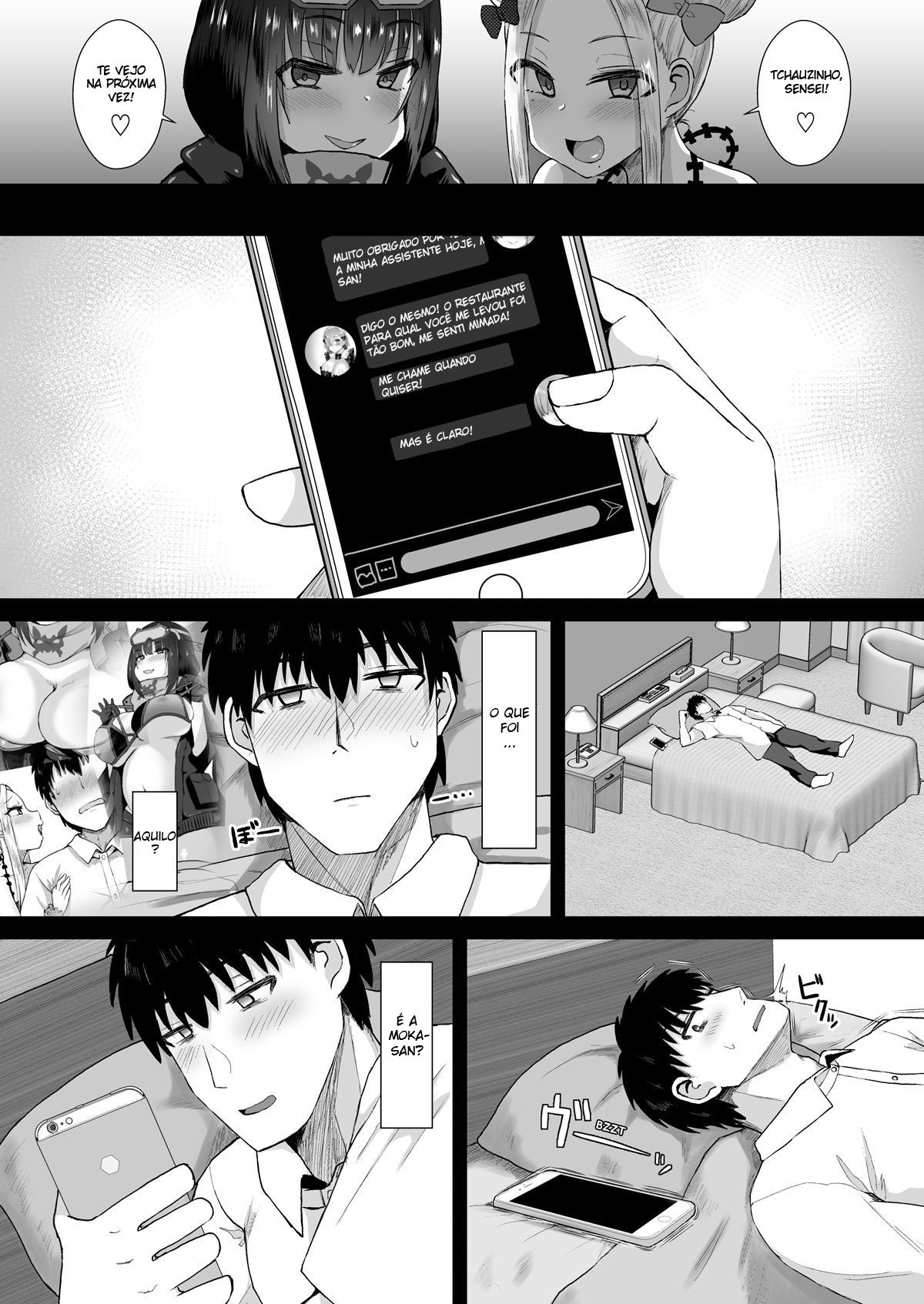 Ano Watashi-tachi Warui Cosplayer Janai yo