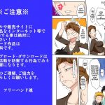 Oba to 3P It’s Family Fun for Three mini 3