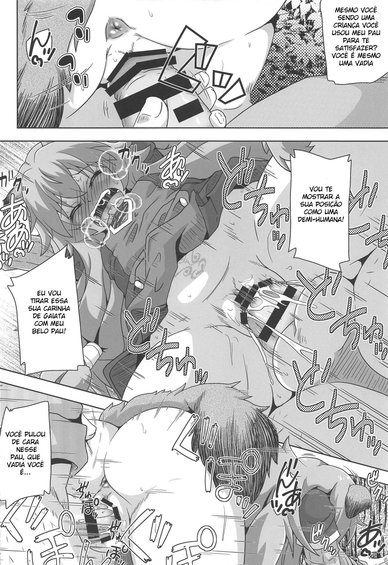 Tanuki Shoujo no Kenshin