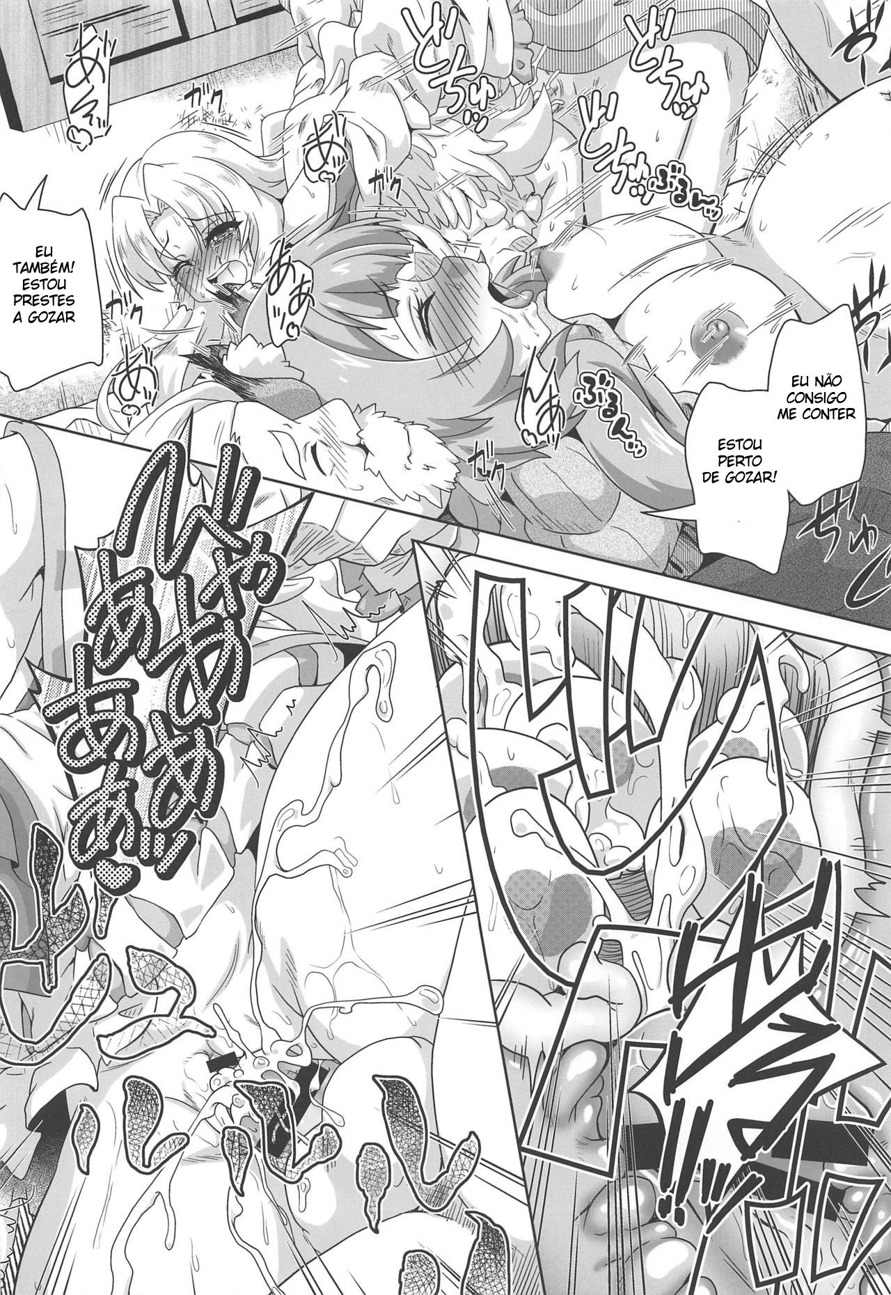 Tanuki Shoujo no Kenshin