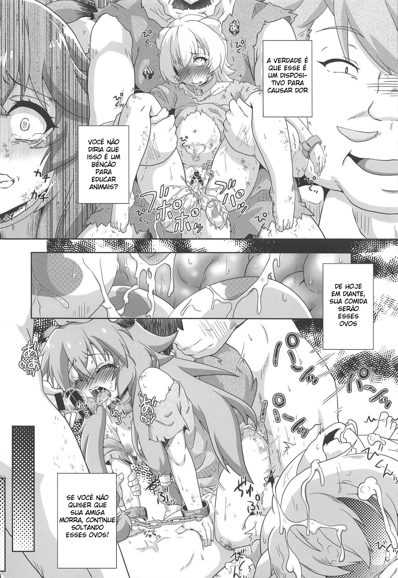 Tanuki Shoujo no Kenshin - 5