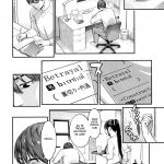 Uragiri Betrayal mini 2