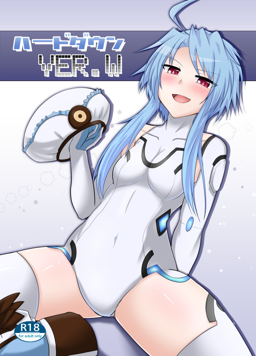 Hard Down VER. W (Hyperdimension Neptunia)