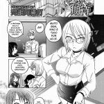 Te quero tanto mini 1