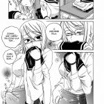 Te quero tanto mini 3