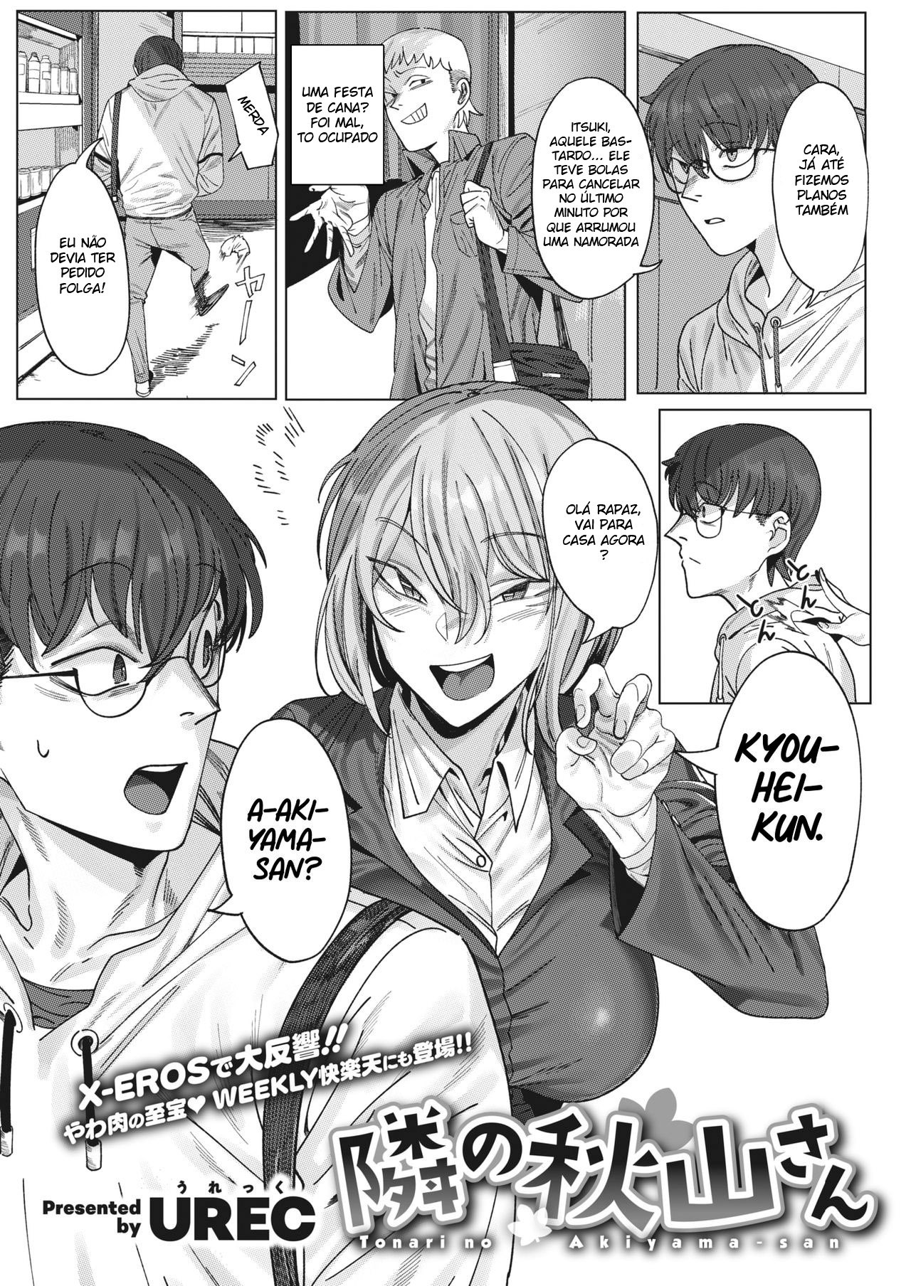 Tonari no Akiyama-san My Neighbor Akiyama-san - 1