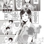 Iro Musubi Love Knot mini 1