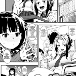 Shisen no Saki ni… | Beyond the Gaze… mini 2