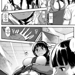 Shisen no Saki ni… | Beyond the Gaze… mini 4