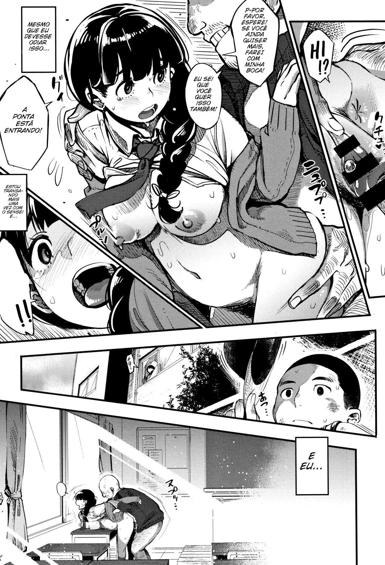 Shisen no Saki ni… | Beyond the Gaze…