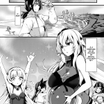 Natsu no nikupuni mini 2