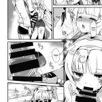 Natsu no nikupuni mini 5