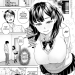 I’m Not Playing mini 1