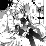 Kama ni Yasashiku Shite Mita mini 3