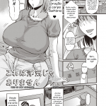 Kore wa Uwaki ja Arimasen | This Is Not Cheating mini 1