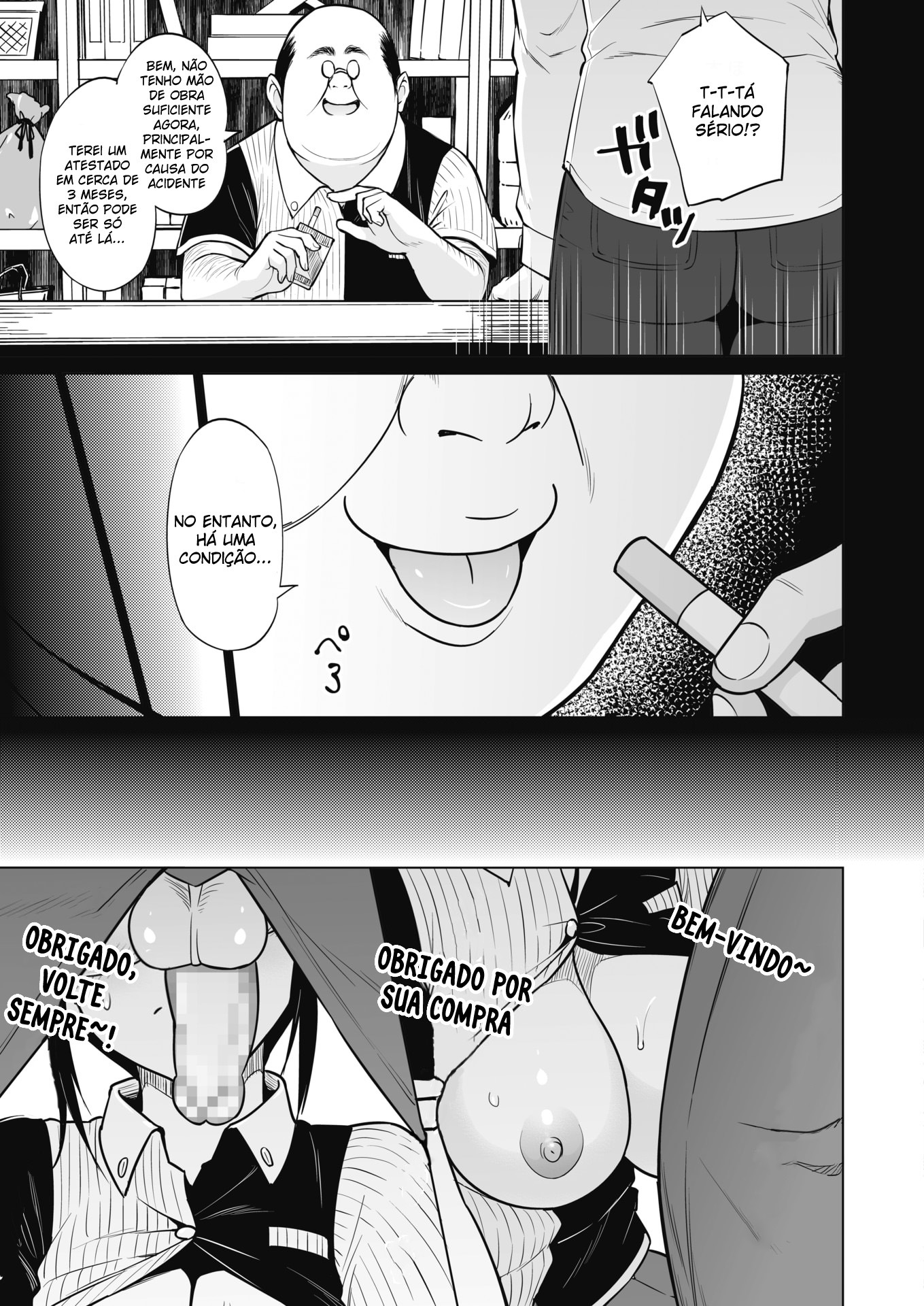 Ane to Otouto Arbeit Sono - 7