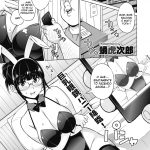 Ane to Otouto Arbeit Sono 2 mini 1